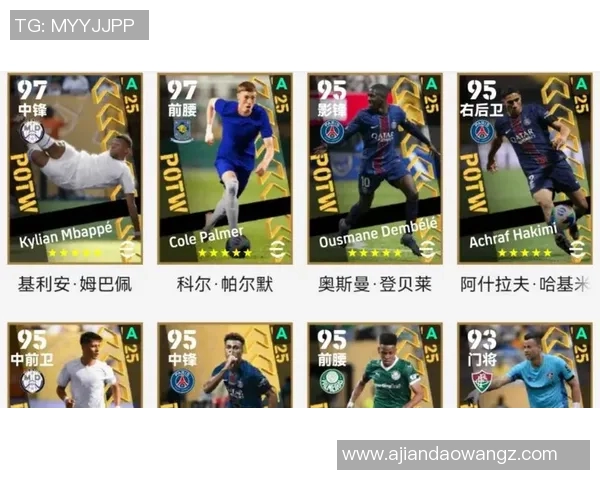 实况足球状态分析与提升技巧探讨助你成为游戏高手