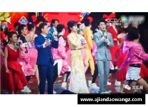 体育明星闪耀春晚舞台 他们带来了哪些精彩节目与惊喜演出
