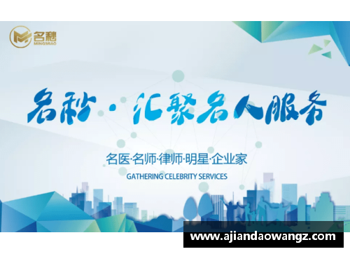 云南体育明星代言公司助力本地品牌跨越新高峰