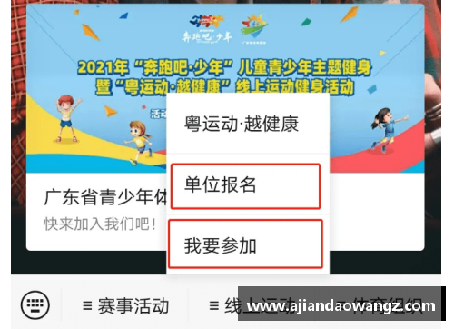 怀孕体育明星的最新动态：从场上到家庭的转变与挑战
