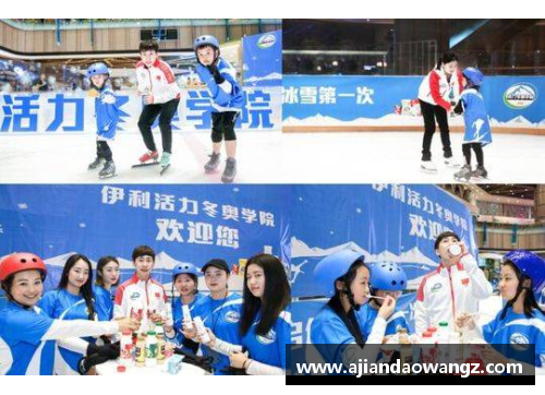 从小村跑向奥运舞台：传奇跑步明星的奋斗与荣耀