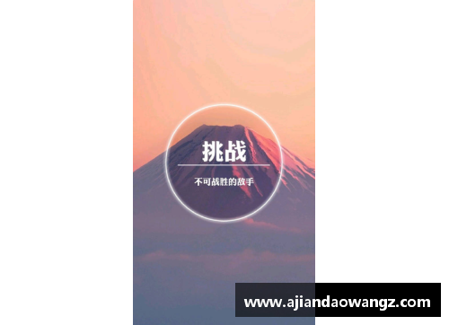 全力以赴的瞬间：体育明星拼搏奋斗的激励瞬间展示