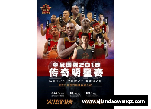 带帕的体育明星：勇敢超越自我 创造传奇的奋斗故事
