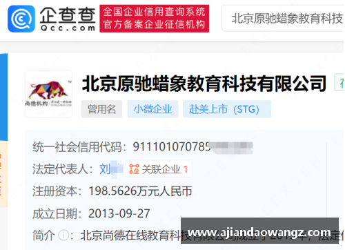 玉林体育明星经纪公司联系方式及服务信息全面介绍