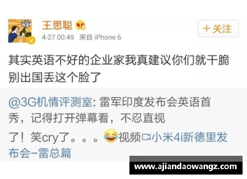 体育明星骂人集锦大揭秘 看他们如何用语言击倒对手