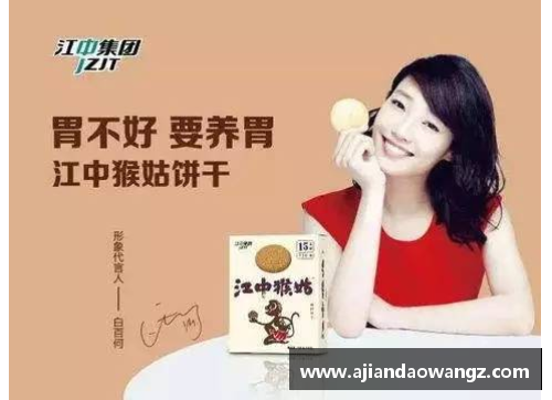 伊利代言的体育明星是谁 盘点明星与品牌的终极合作关系