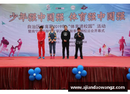 中国体育明星高考成绩最高的传奇之路与奋斗故事探寻